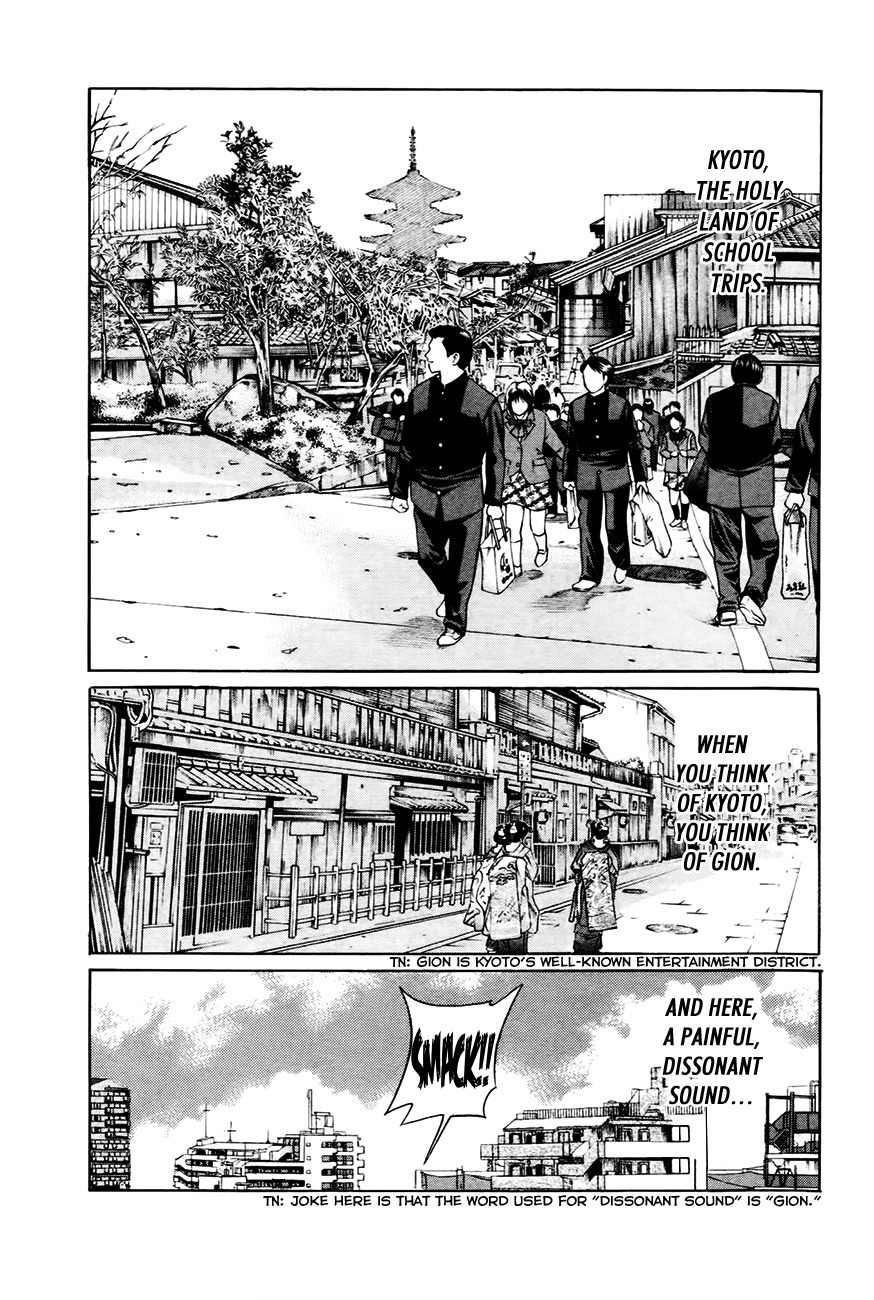 Bakudan! - Bakumatsu Danshi Chapter 1 page 6 - Chapter 1: I Want To Be The Main Character