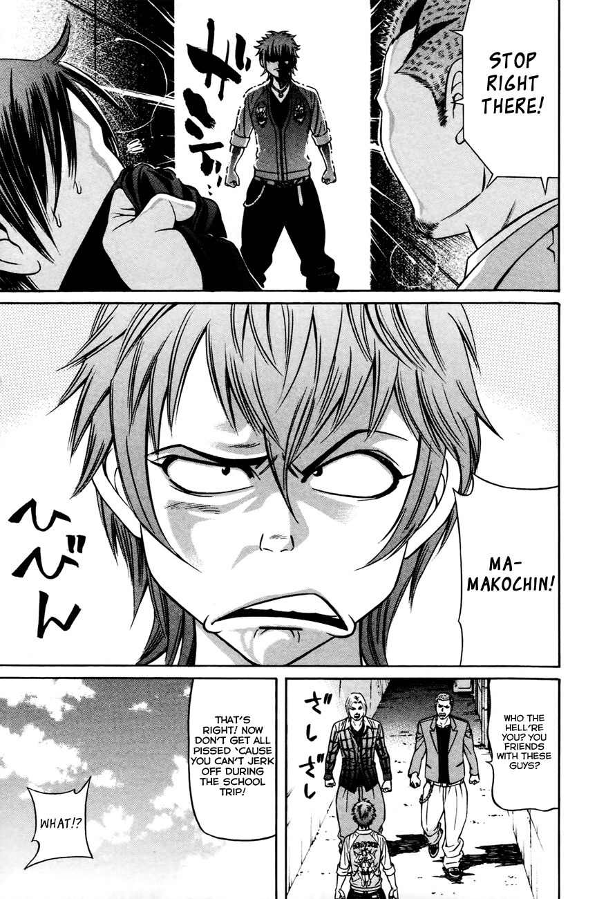 Bakudan! - Bakumatsu Danshi Chapter 1 page 8 - Chapter 1: I Want To Be The Main Character