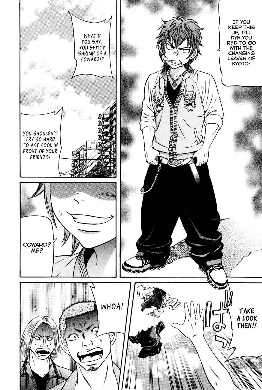 Bakudan! - Bakumatsu Danshi Chapter 1 page 9 - Chapter 1: I Want To Be The Main Character