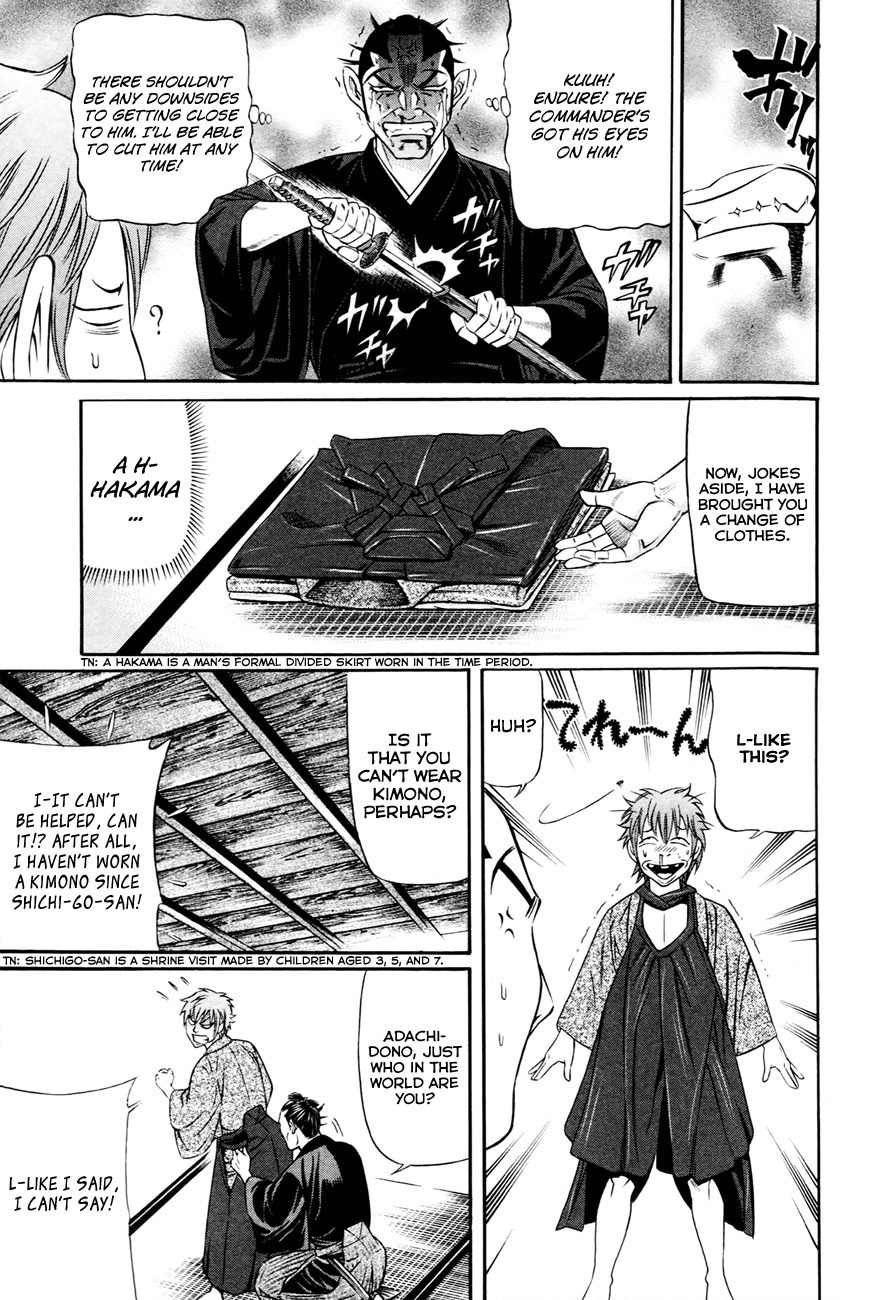 Bakudan! - Bakumatsu Danshi Chapter 3 page 10 - Chapter 3: Dance With Wolves