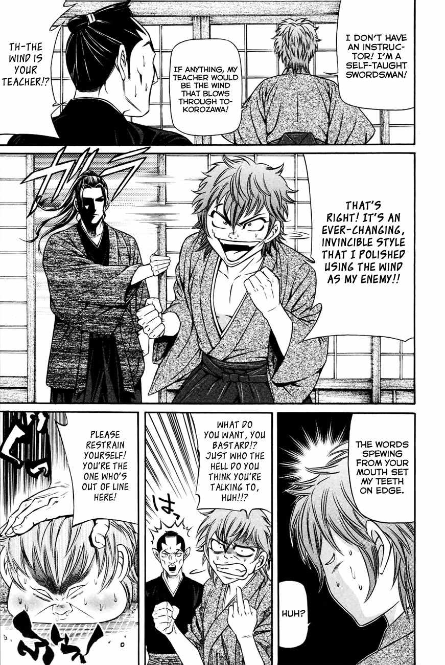 Bakudan! - Bakumatsu Danshi Chapter 3 page 12 - Chapter 3: Dance With Wolves