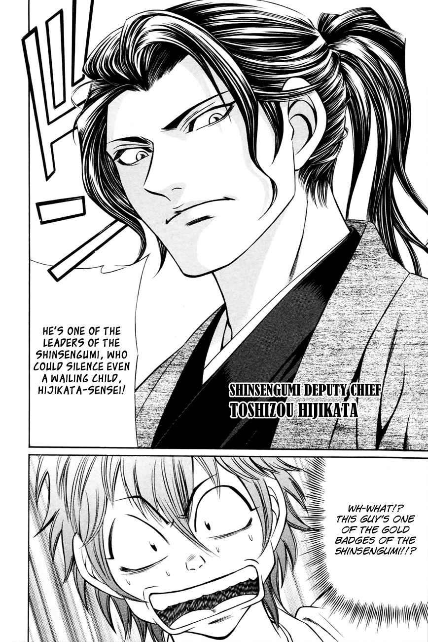 Bakudan! - Bakumatsu Danshi Chapter 3 page 13 - Chapter 3: Dance With Wolves