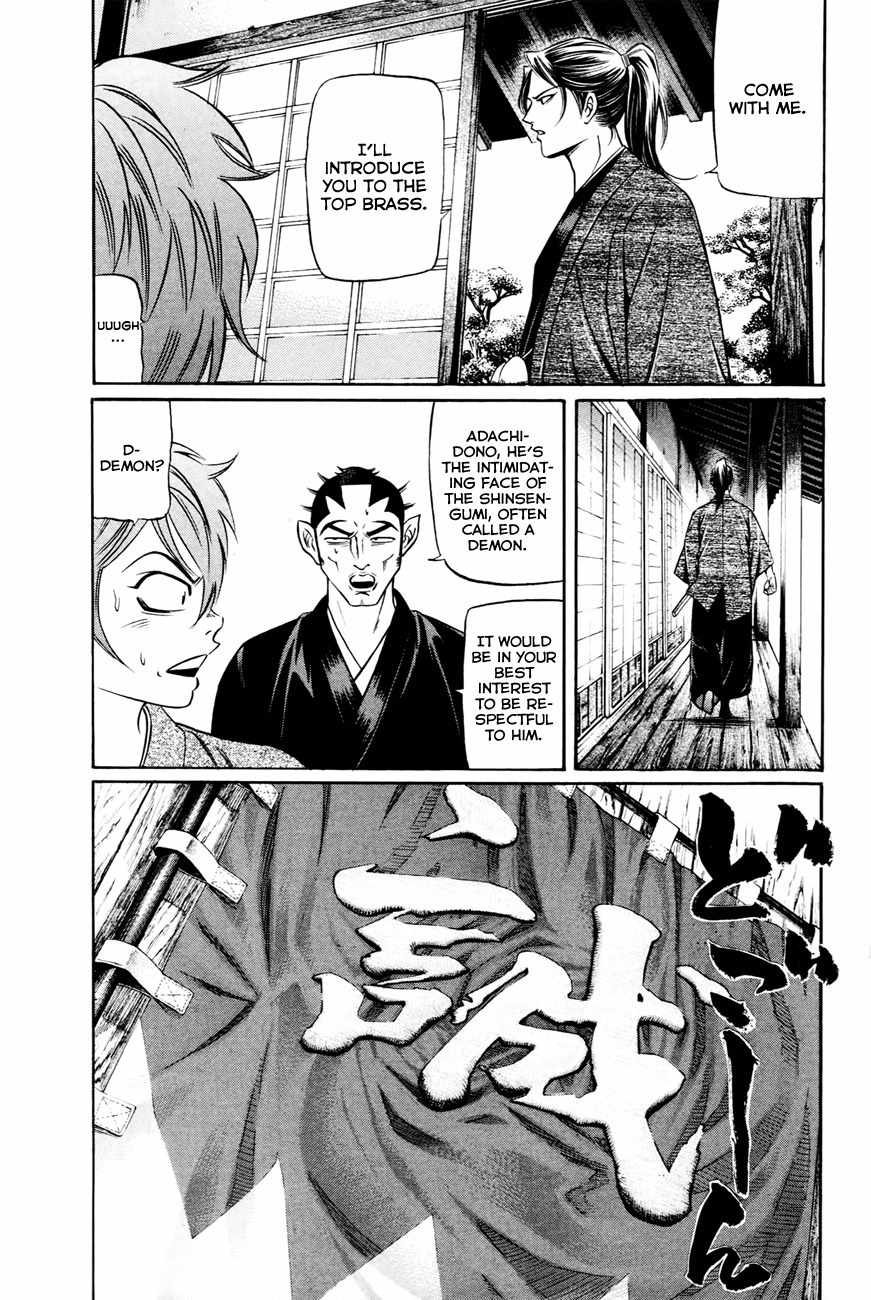Bakudan! - Bakumatsu Danshi Chapter 3 page 14 - Chapter 3: Dance With Wolves