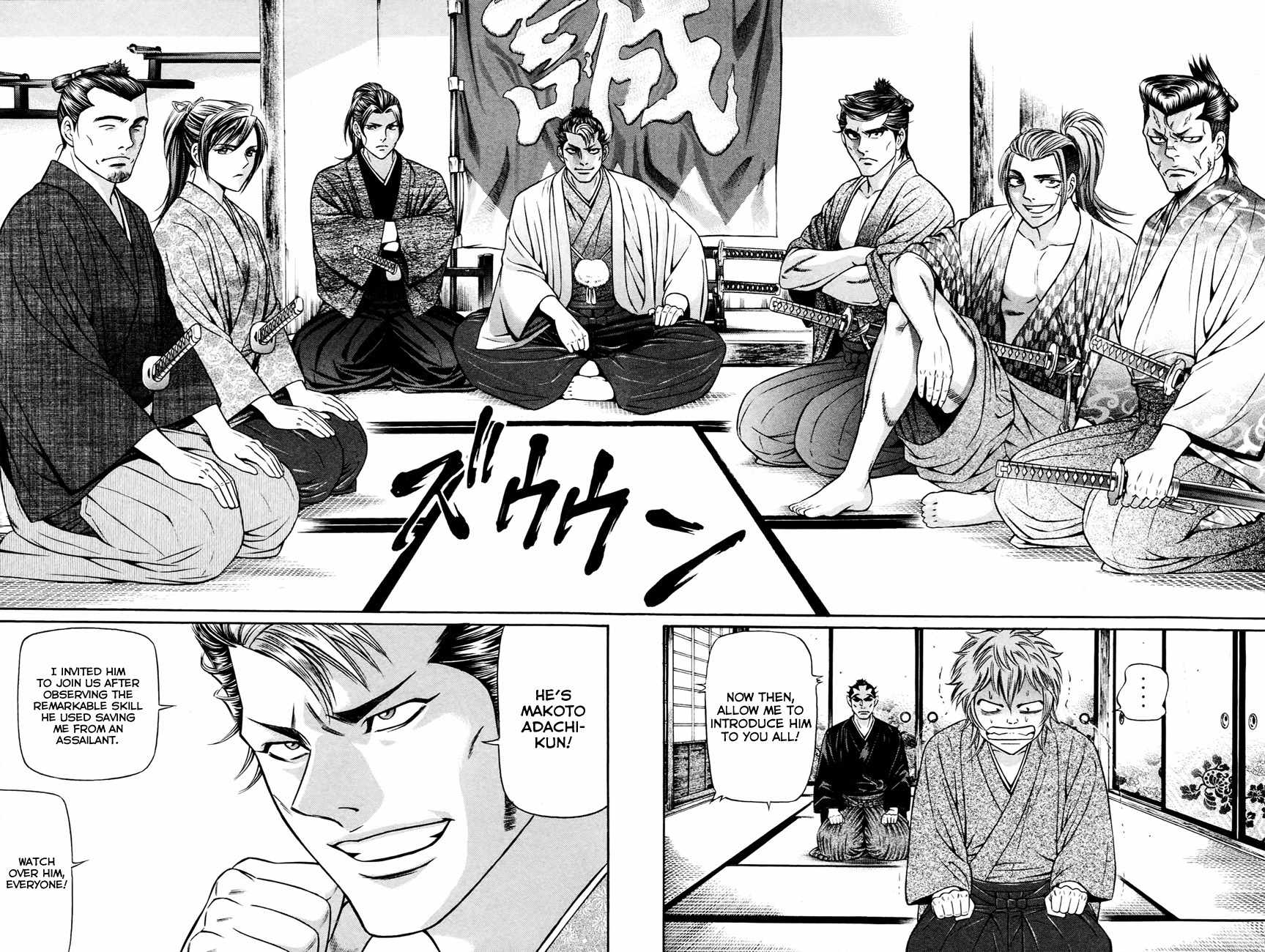 Bakudan! - Bakumatsu Danshi Chapter 3 page 15 - Chapter 3: Dance With Wolves