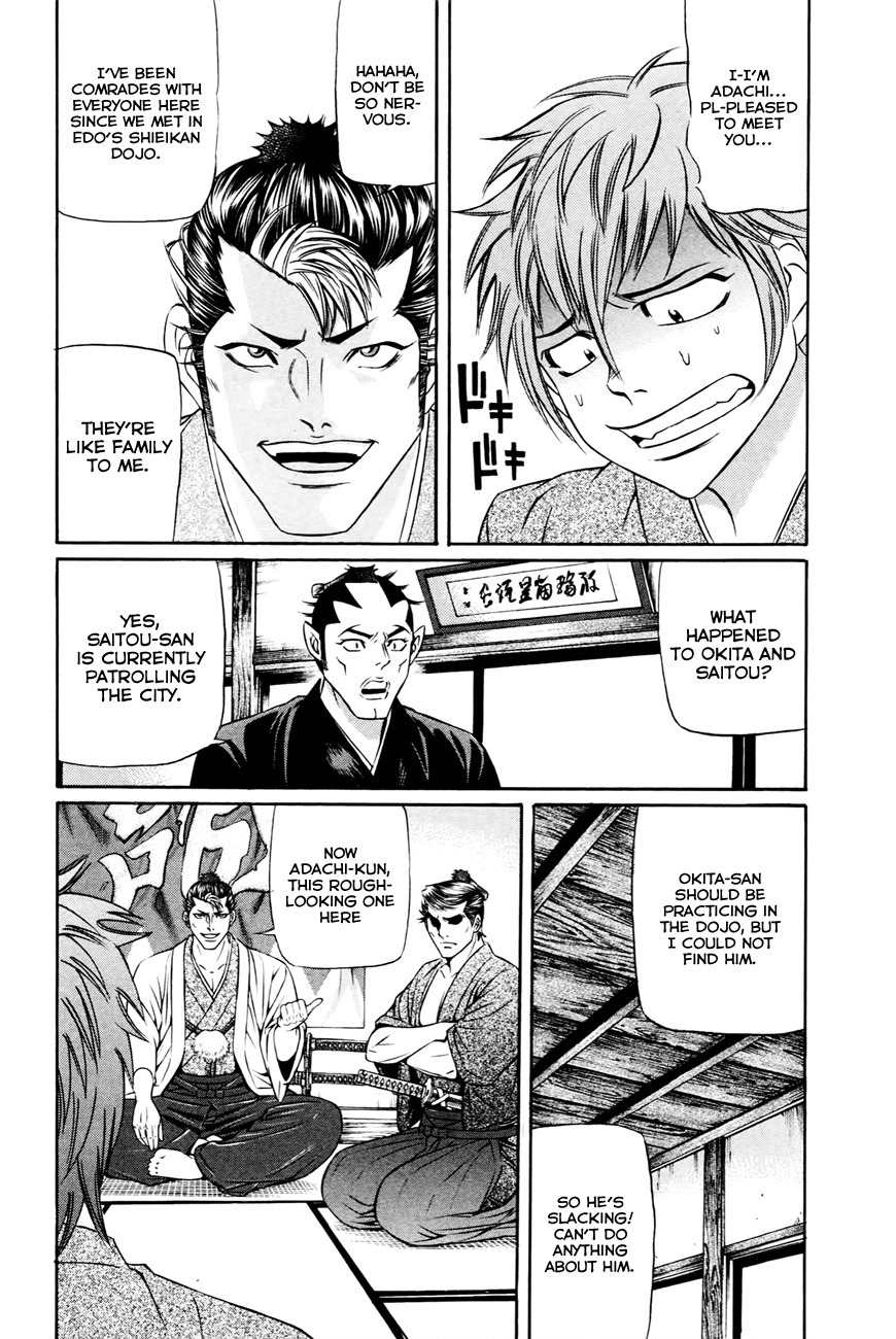 Bakudan! - Bakumatsu Danshi Chapter 3 page 16 - Chapter 3: Dance With Wolves