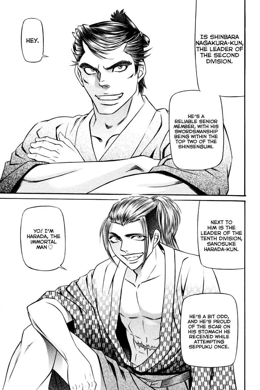 Bakudan! - Bakumatsu Danshi Chapter 3 page 17 - Chapter 3: Dance With Wolves