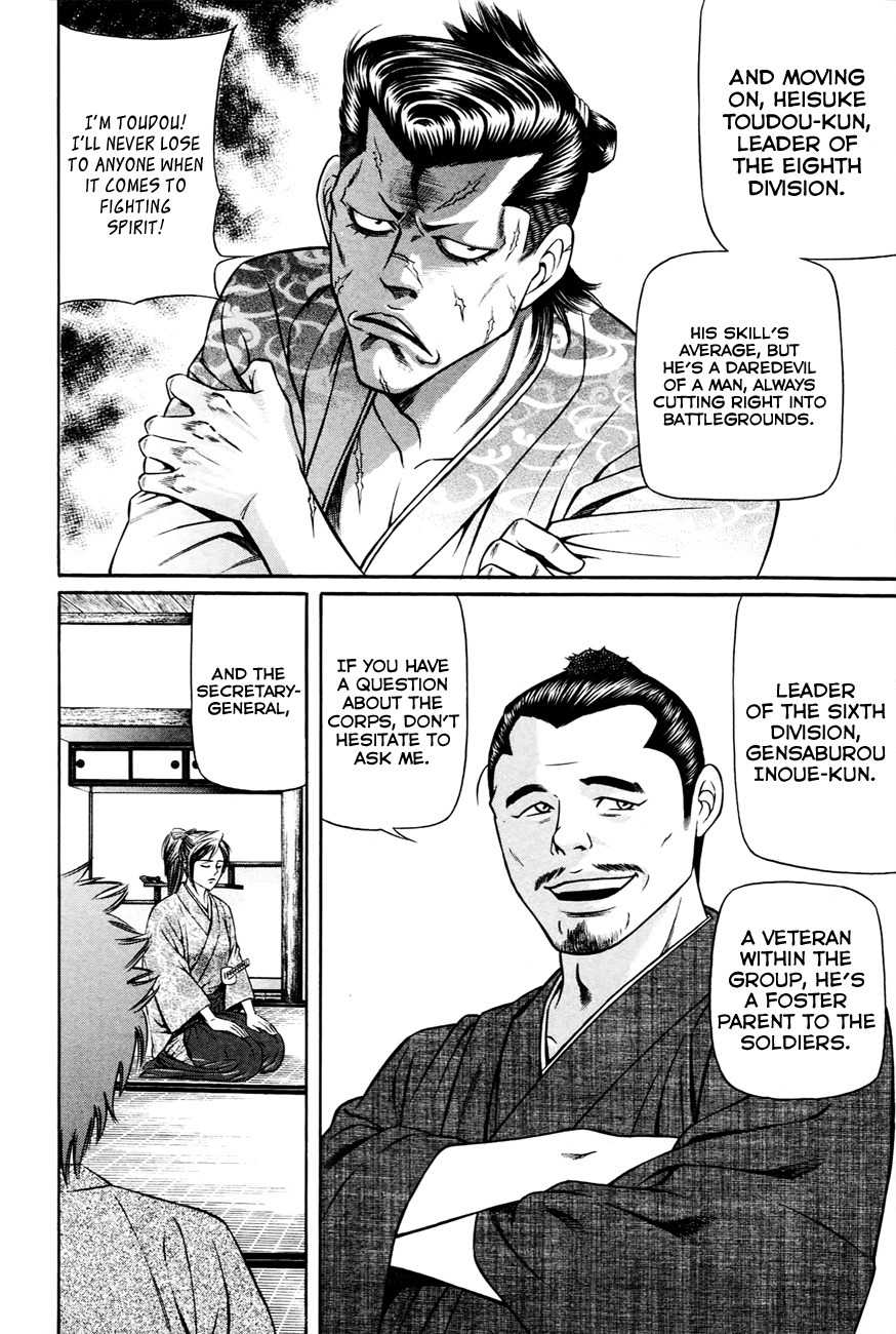 Bakudan! - Bakumatsu Danshi Chapter 3 page 18 - Chapter 3: Dance With Wolves