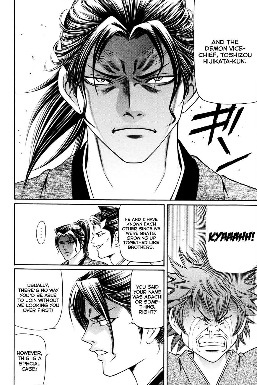 Bakudan! - Bakumatsu Danshi Chapter 3 page 20 - Chapter 3: Dance With Wolves