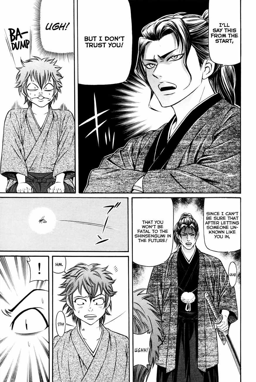 Bakudan! - Bakumatsu Danshi Chapter 3 page 21 - Chapter 3: Dance With Wolves