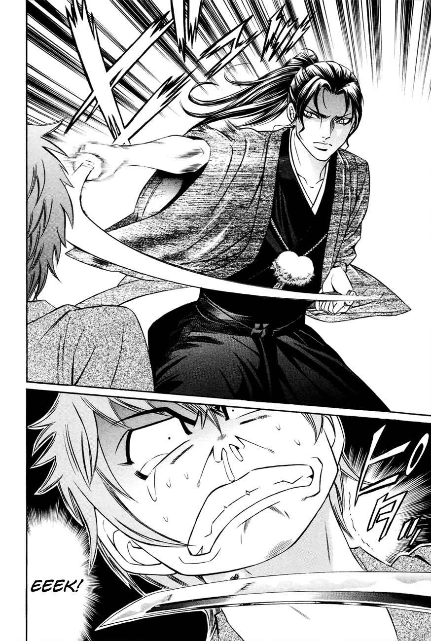 Bakudan! - Bakumatsu Danshi Chapter 3 page 22 - Chapter 3: Dance With Wolves
