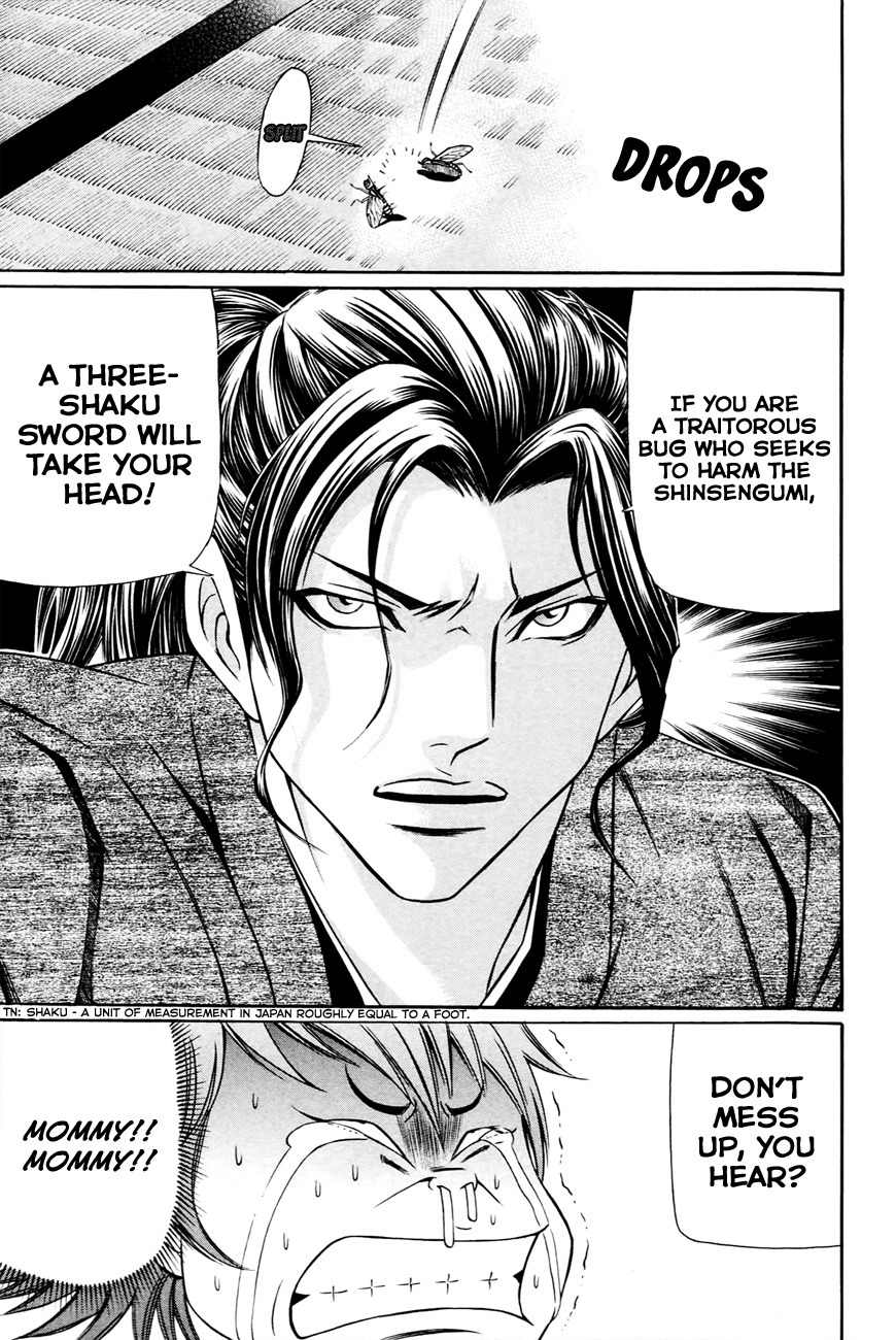 Bakudan! - Bakumatsu Danshi Chapter 3 page 23 - Chapter 3: Dance With Wolves