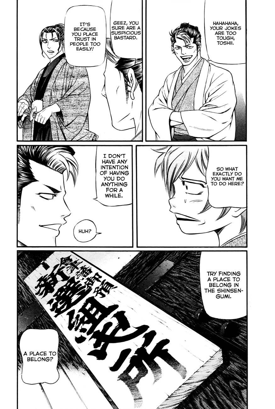 Bakudan! - Bakumatsu Danshi Chapter 3 page 24 - Chapter 3: Dance With Wolves