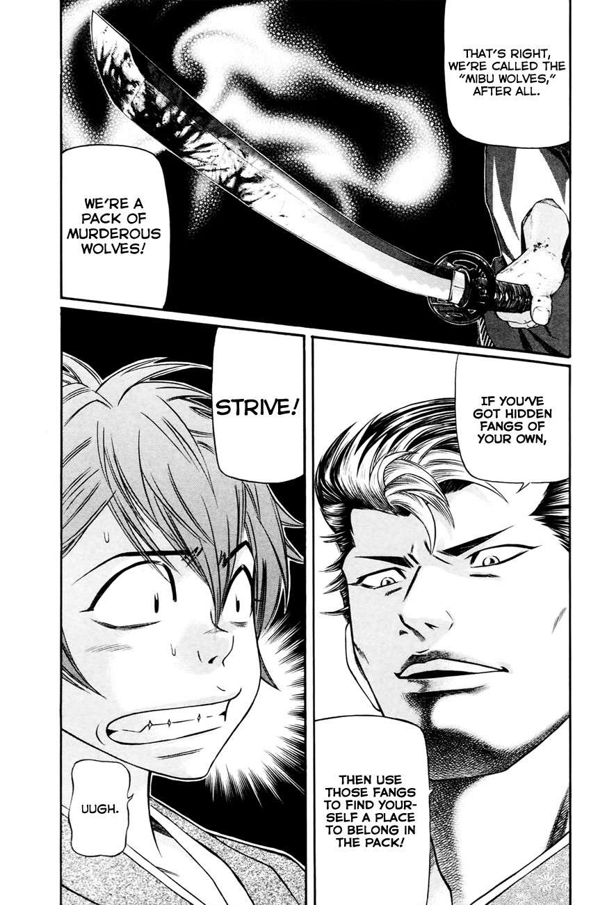 Bakudan! - Bakumatsu Danshi Chapter 3 page 25 - Chapter 3: Dance With Wolves