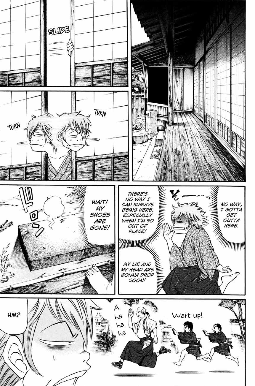 Bakudan! - Bakumatsu Danshi Chapter 3 page 26 - Chapter 3: Dance With Wolves
