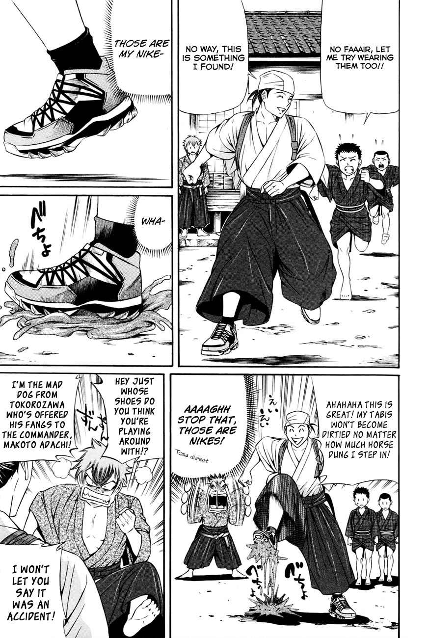 Bakudan! - Bakumatsu Danshi Chapter 3 page 27 - Chapter 3: Dance With Wolves