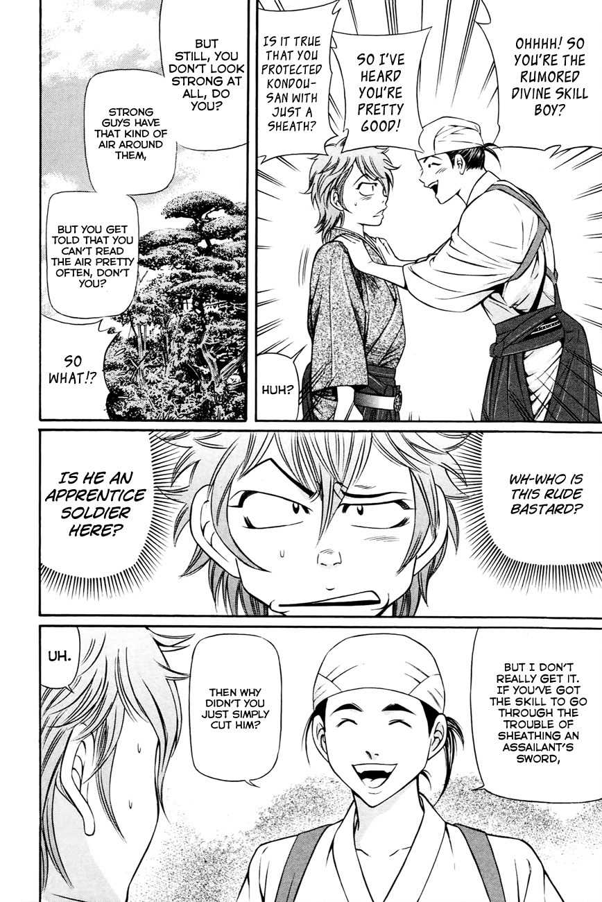 Bakudan! - Bakumatsu Danshi Chapter 3 page 28 - Chapter 3: Dance With Wolves