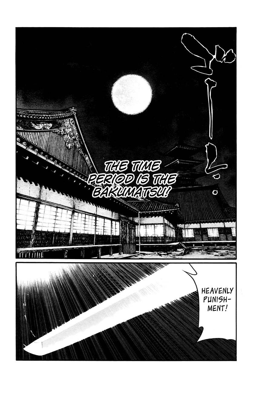 Bakudan! - Bakumatsu Danshi Chapter 3 page 3 - Chapter 3: Dance With Wolves