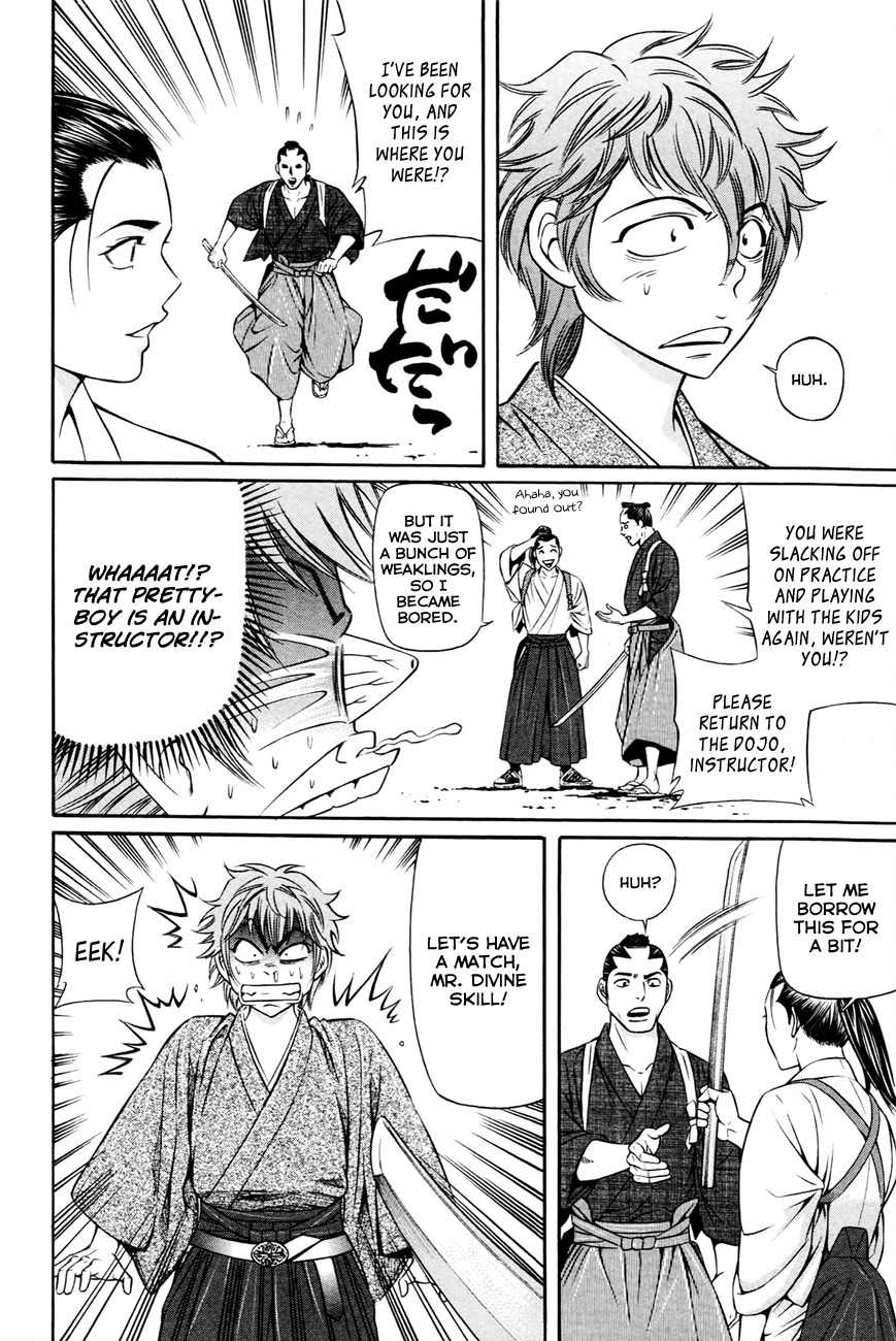 Bakudan! - Bakumatsu Danshi Chapter 3 page 30 - Chapter 3: Dance With Wolves