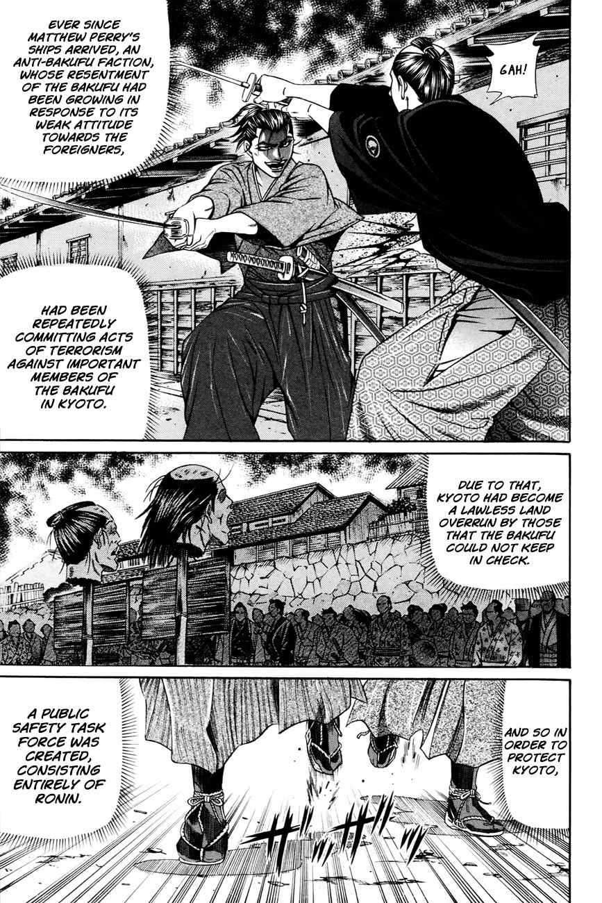 Bakudan! - Bakumatsu Danshi Chapter 3 page 4 - Chapter 3: Dance With Wolves