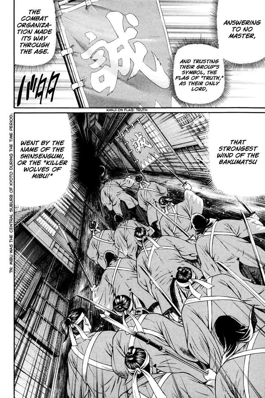 Bakudan! - Bakumatsu Danshi Chapter 3 page 5 - Chapter 3: Dance With Wolves