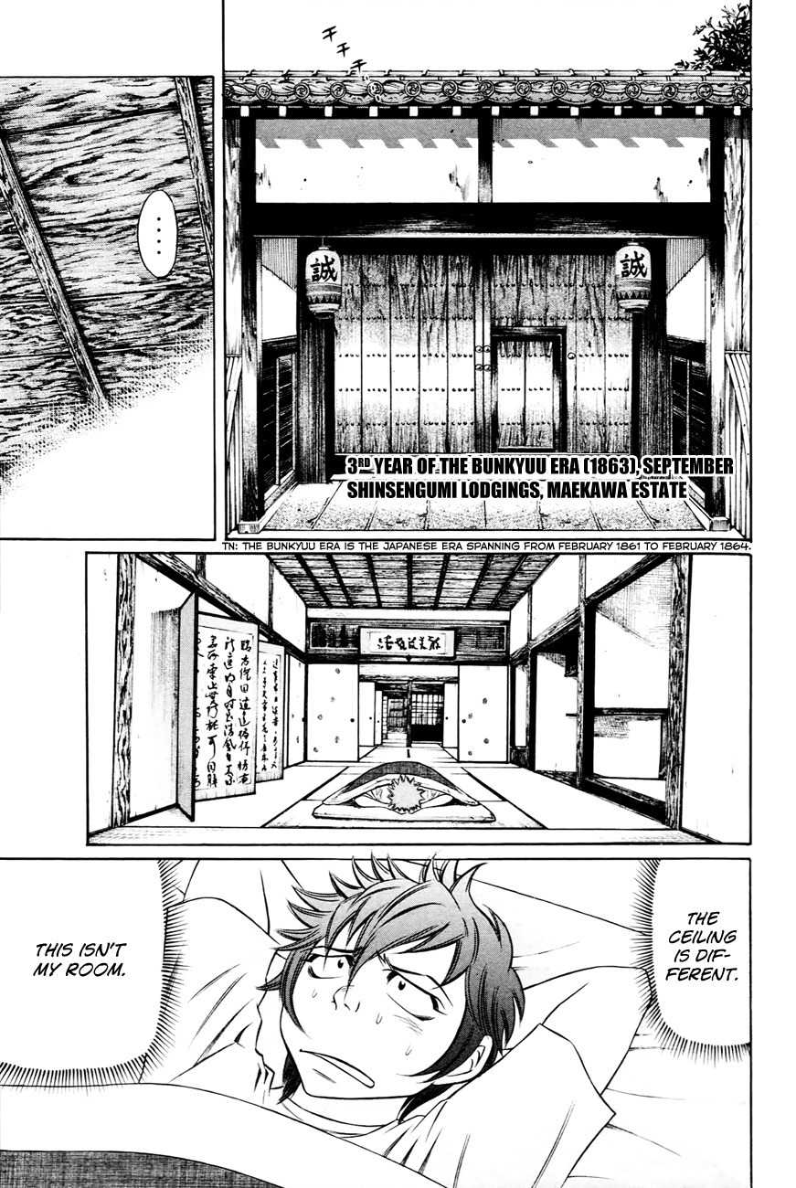 Bakudan! - Bakumatsu Danshi Chapter 3 page 6 - Chapter 3: Dance With Wolves