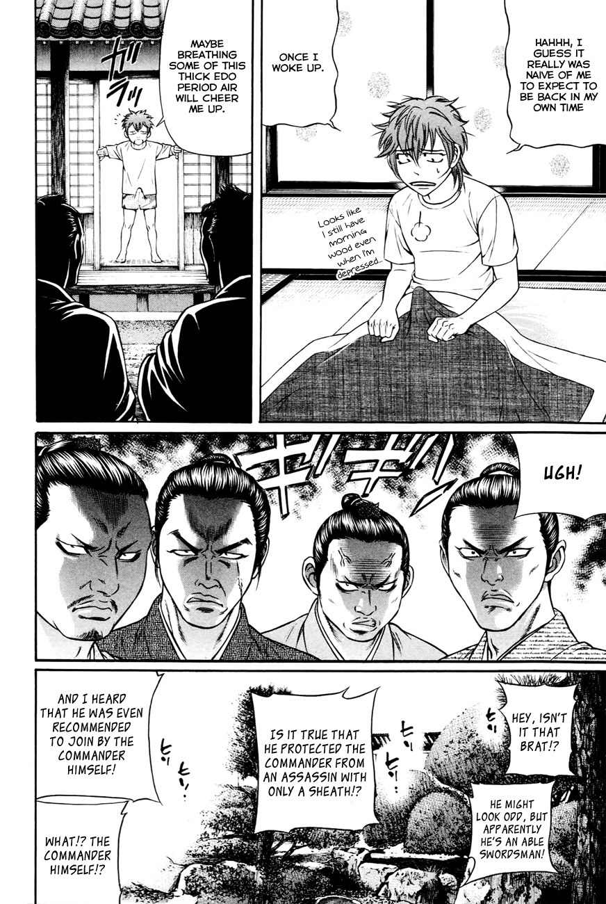 Bakudan! - Bakumatsu Danshi Chapter 3 page 7 - Chapter 3: Dance With Wolves