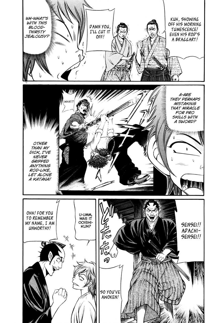 Bakudan! - Bakumatsu Danshi Chapter 3 page 8 - Chapter 3: Dance With Wolves