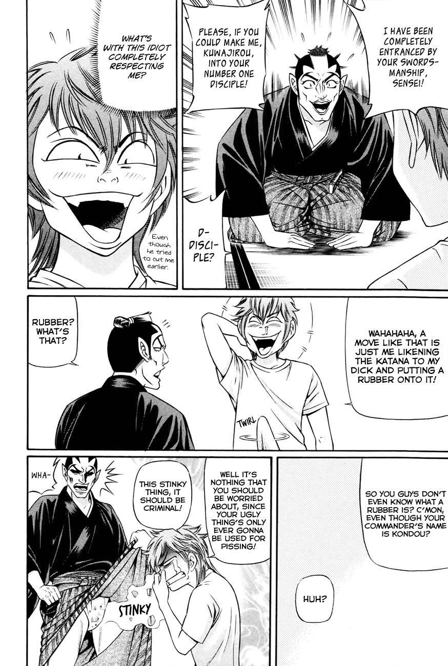 Bakudan! - Bakumatsu Danshi Chapter 3 page 9 - Chapter 3: Dance With Wolves