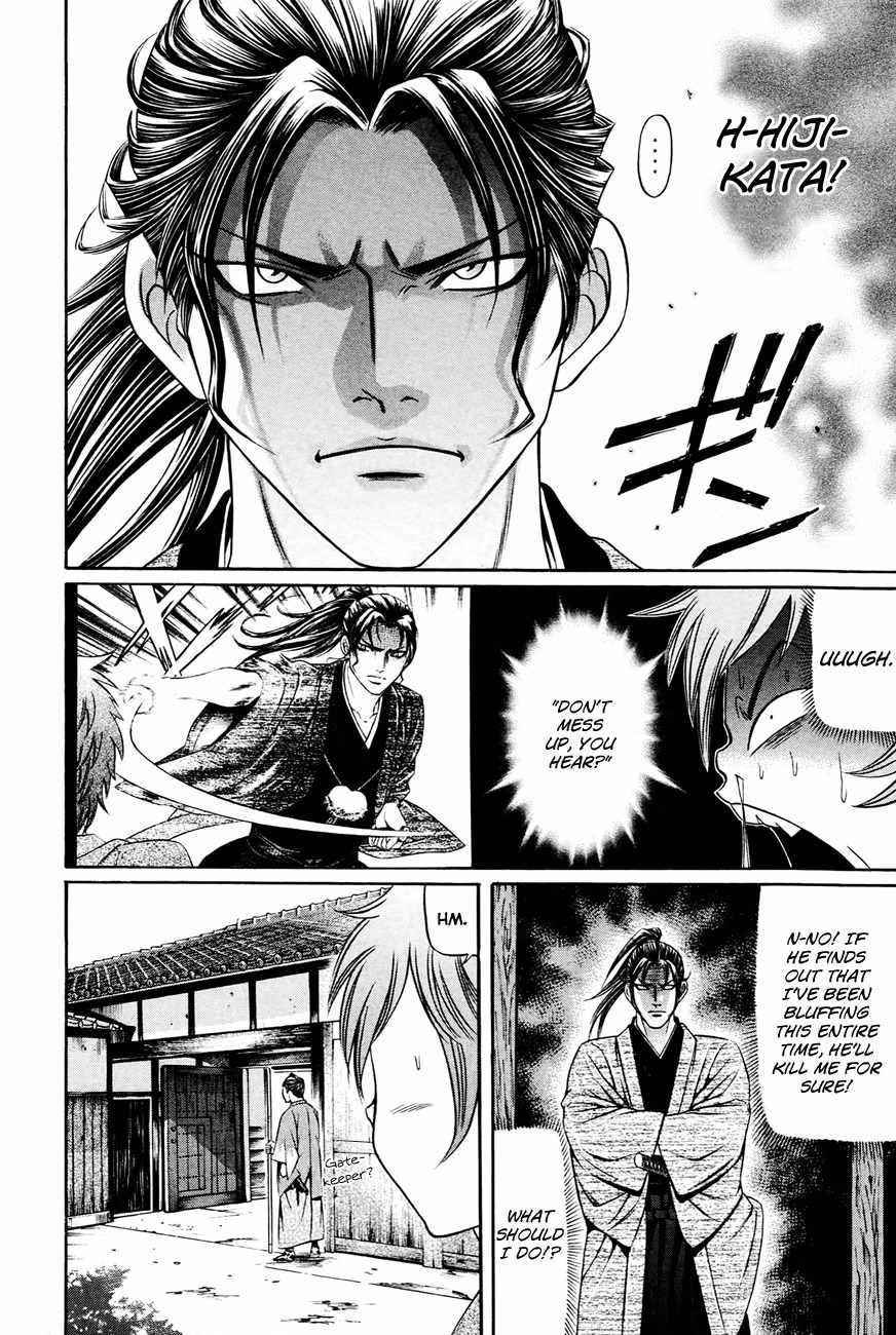 Bakudan! - Bakumatsu Danshi Chapter 4 page 11 - Chapter 4: The Rising Star And The Dark Knight