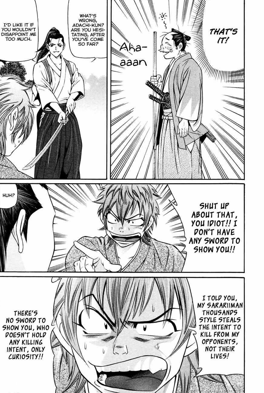 Bakudan! - Bakumatsu Danshi Chapter 4 page 12 - Chapter 4: The Rising Star And The Dark Knight