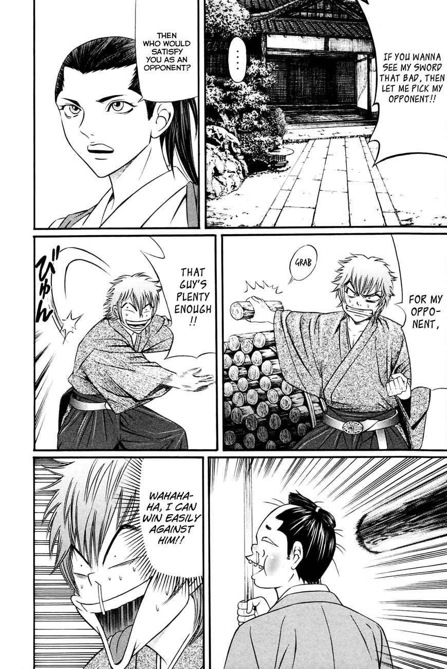 Bakudan! - Bakumatsu Danshi Chapter 4 page 13 - Chapter 4: The Rising Star And The Dark Knight