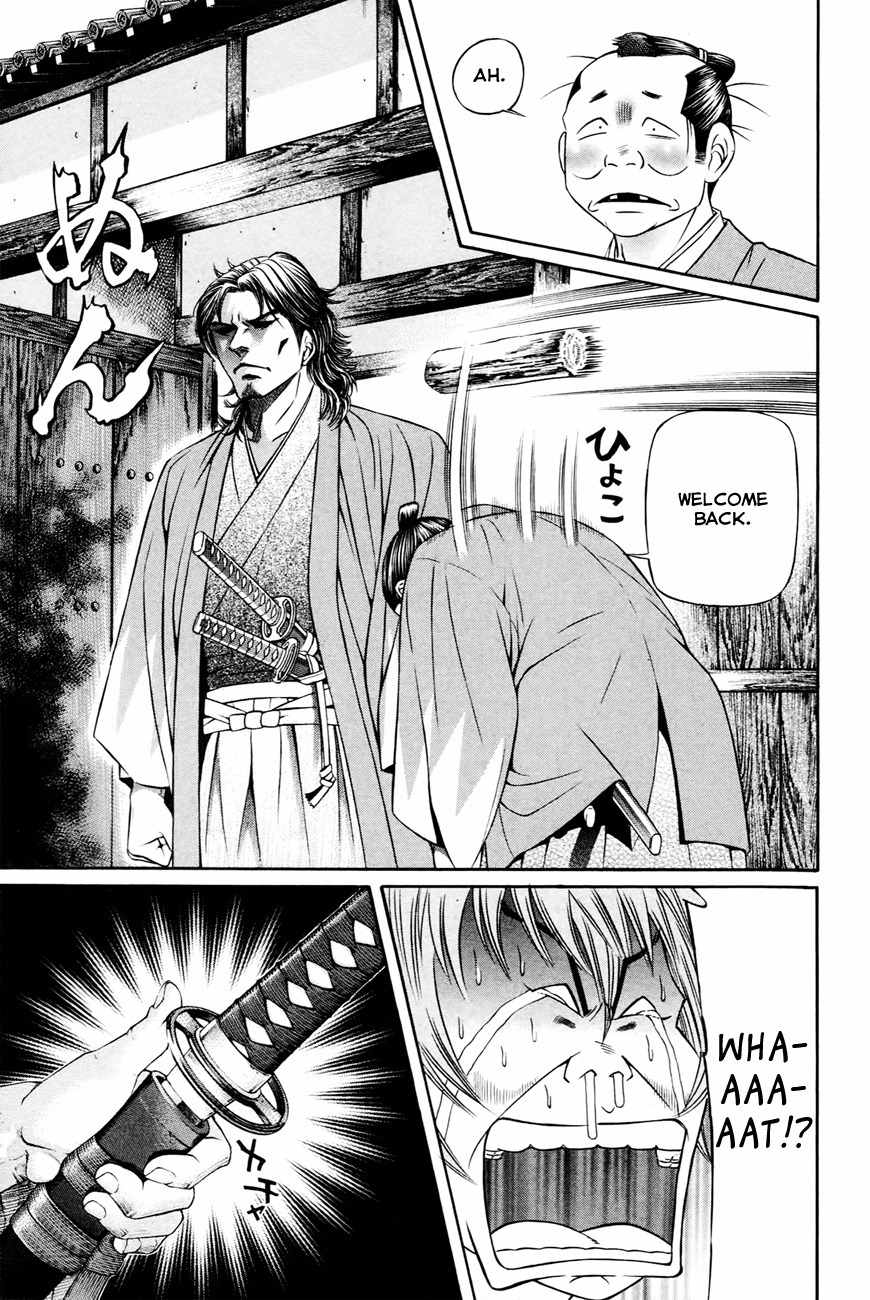 Bakudan! - Bakumatsu Danshi Chapter 4 page 14 - Chapter 4: The Rising Star And The Dark Knight