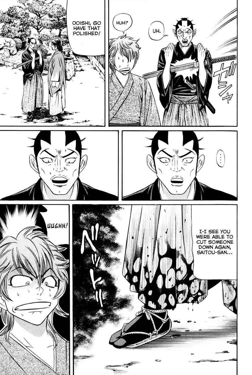 Bakudan! - Bakumatsu Danshi Chapter 4 page 18 - Chapter 4: The Rising Star And The Dark Knight