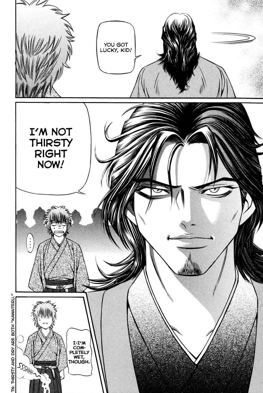 Bakudan! - Bakumatsu Danshi Chapter 4 page 19 - Chapter 4: The Rising Star And The Dark Knight