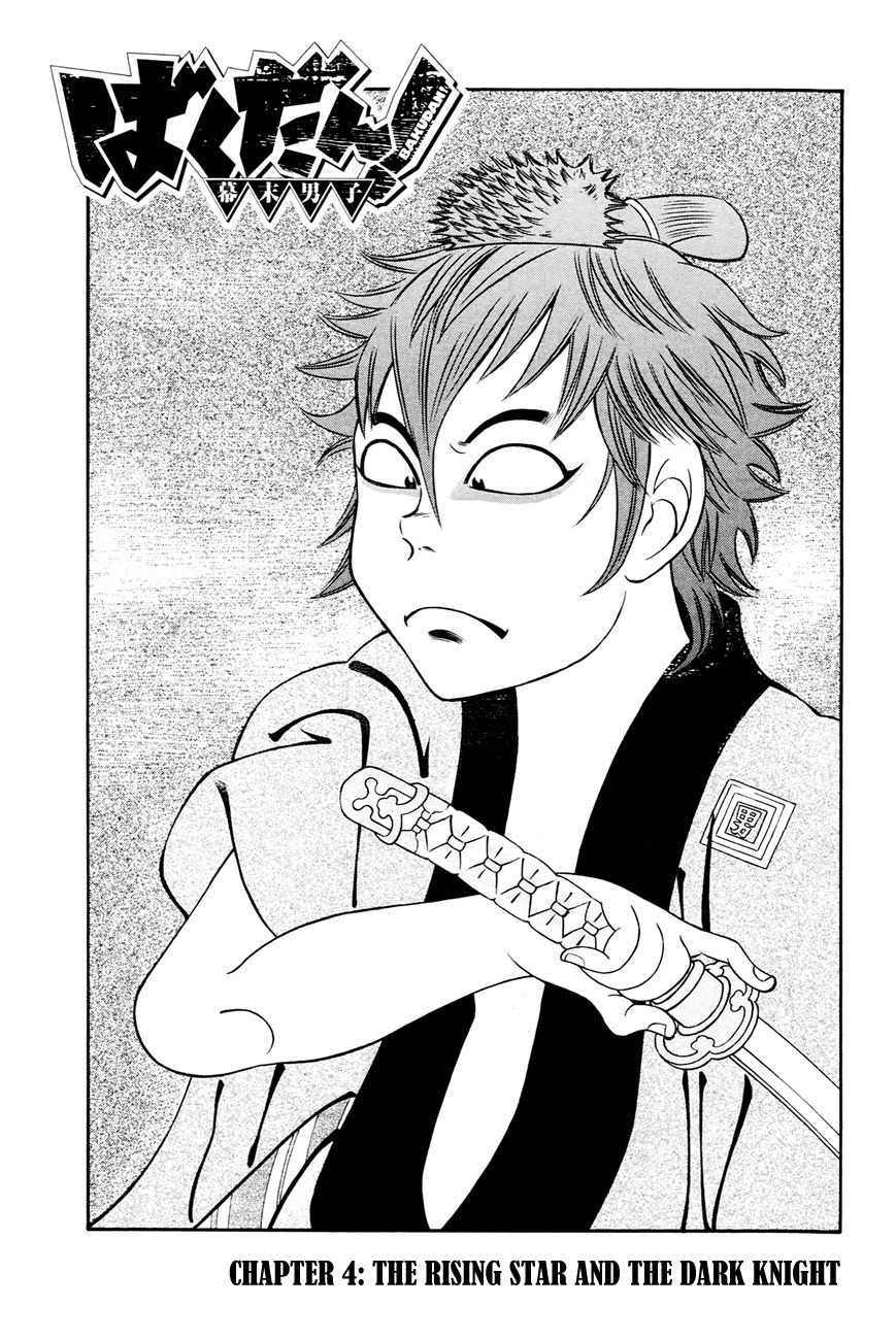 Bakudan! - Bakumatsu Danshi Chapter 4 page 2 - Chapter 4: The Rising Star And The Dark Knight