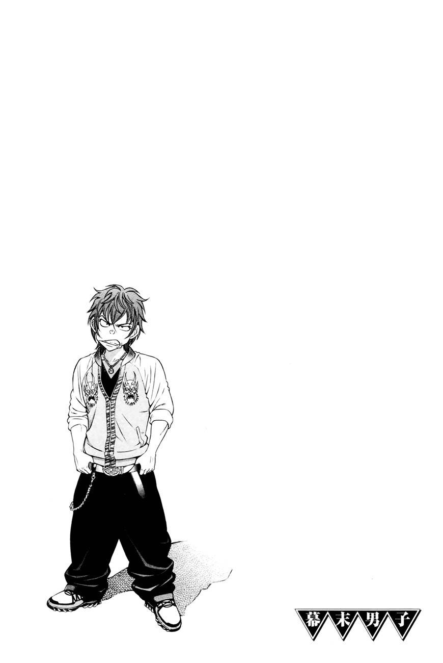 Bakudan! - Bakumatsu Danshi Chapter 4 page 20 - Chapter 4: The Rising Star And The Dark Knight