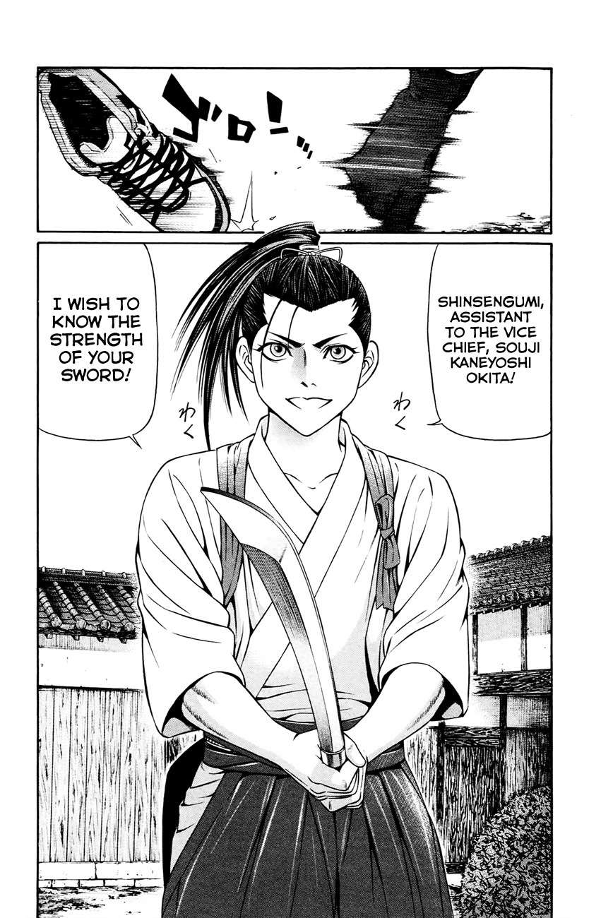 Bakudan! - Bakumatsu Danshi Chapter 4 page 3 - Chapter 4: The Rising Star And The Dark Knight