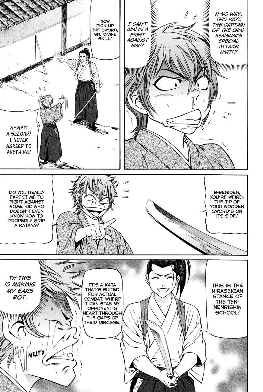 Bakudan! - Bakumatsu Danshi Chapter 4 page 4 - Chapter 4: The Rising Star And The Dark Knight