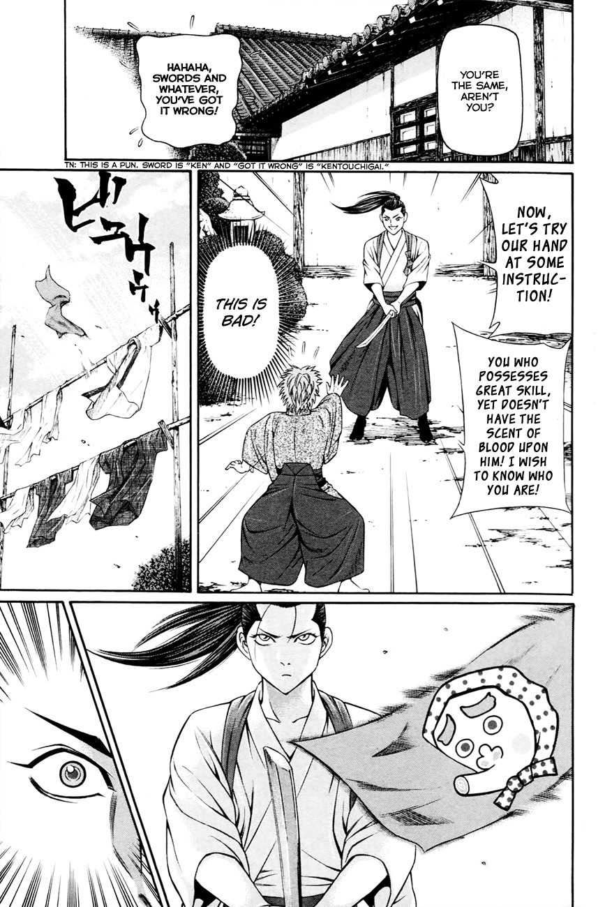 Bakudan! - Bakumatsu Danshi Chapter 4 page 6 - Chapter 4: The Rising Star And The Dark Knight