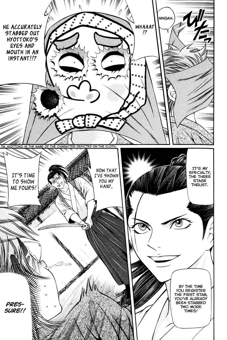 Bakudan! - Bakumatsu Danshi Chapter 4 page 8 - Chapter 4: The Rising Star And The Dark Knight