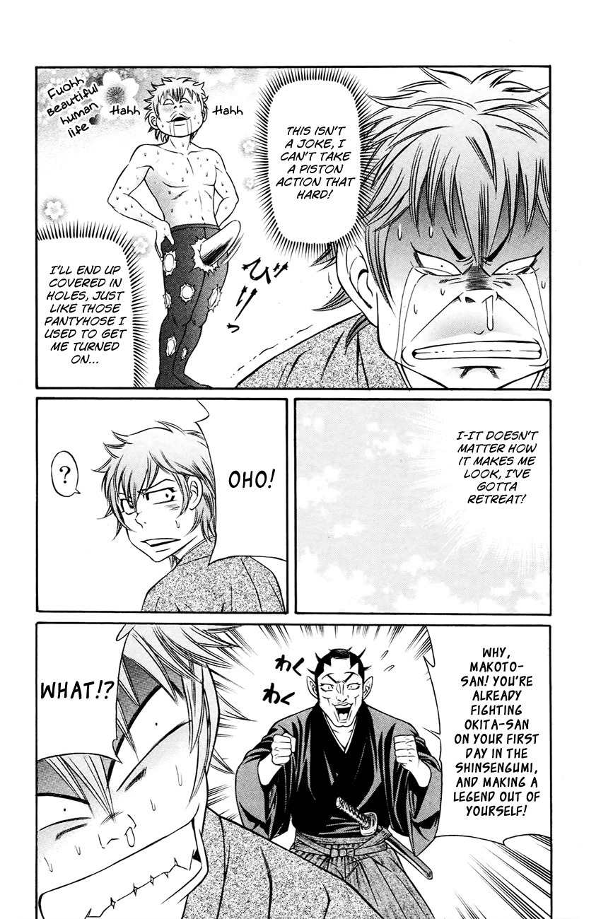 Bakudan! - Bakumatsu Danshi Chapter 4 page 9 - Chapter 4: The Rising Star And The Dark Knight