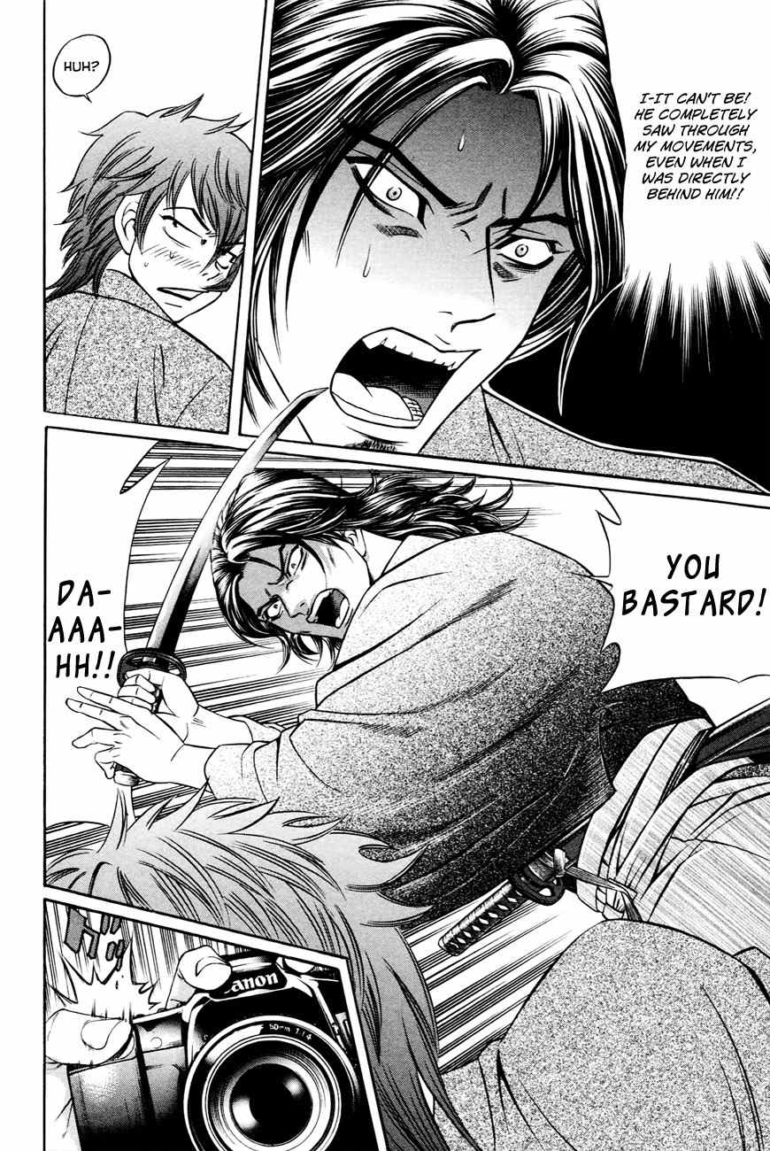 Bakudan! - Bakumatsu Danshi Chapter 5 page 11 - Chapter 5: Death Flag