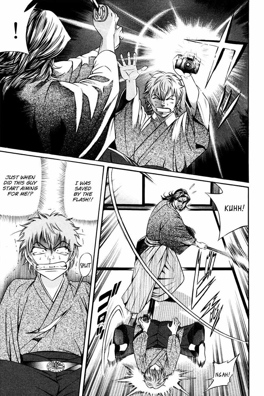 Bakudan! - Bakumatsu Danshi Chapter 5 page 12 - Chapter 5: Death Flag