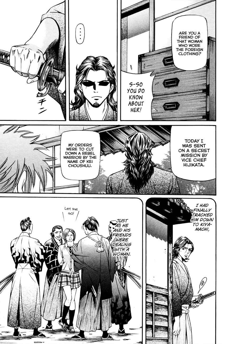 Bakudan! - Bakumatsu Danshi Chapter 5 page 14 - Chapter 5: Death Flag