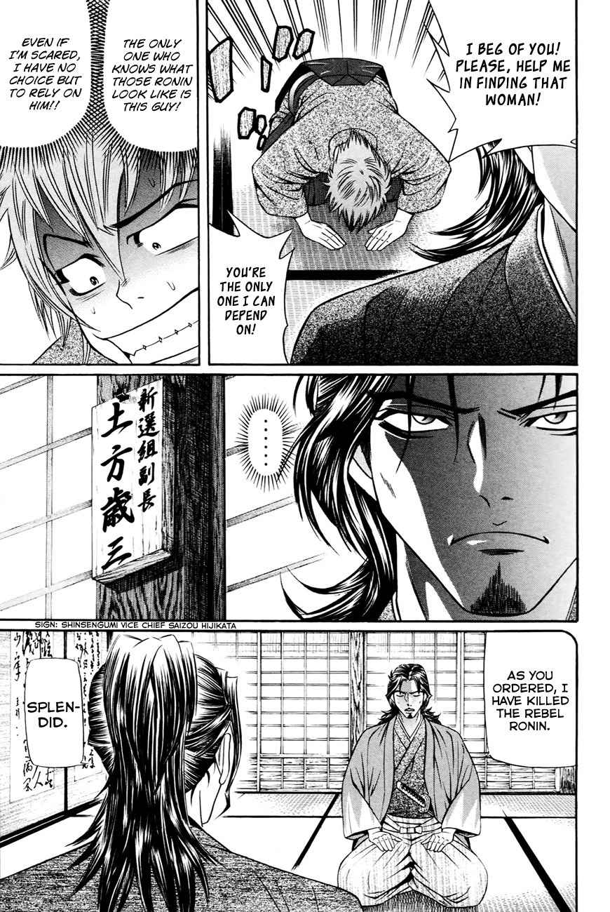 Bakudan! - Bakumatsu Danshi Chapter 5 page 16 - Chapter 5: Death Flag