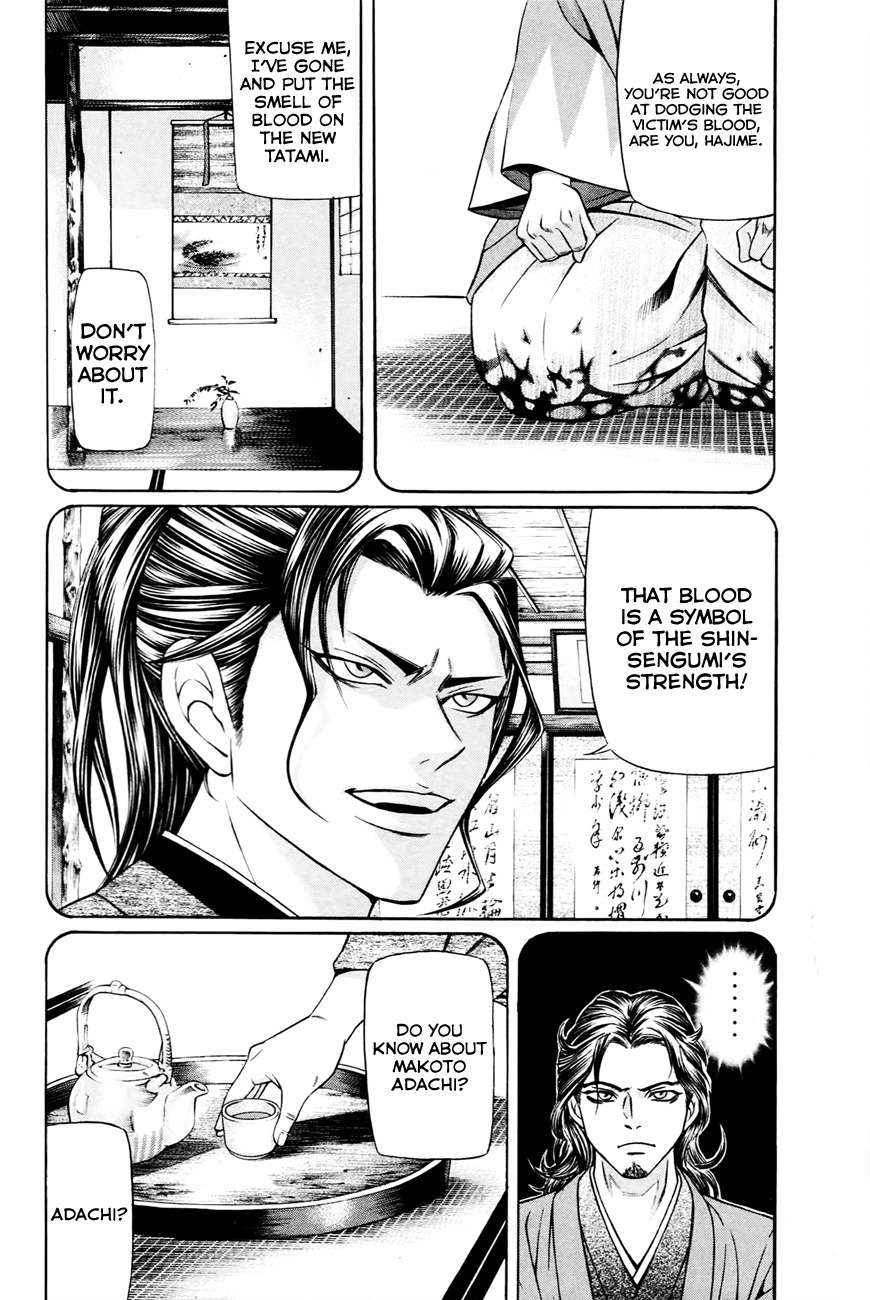 Bakudan! - Bakumatsu Danshi Chapter 5 page 17 - Chapter 5: Death Flag