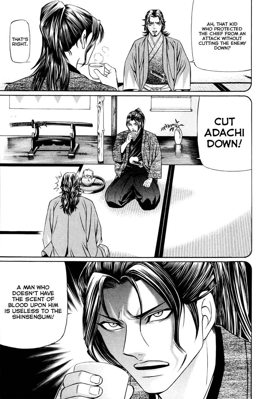 Bakudan! - Bakumatsu Danshi Chapter 5 page 18 - Chapter 5: Death Flag