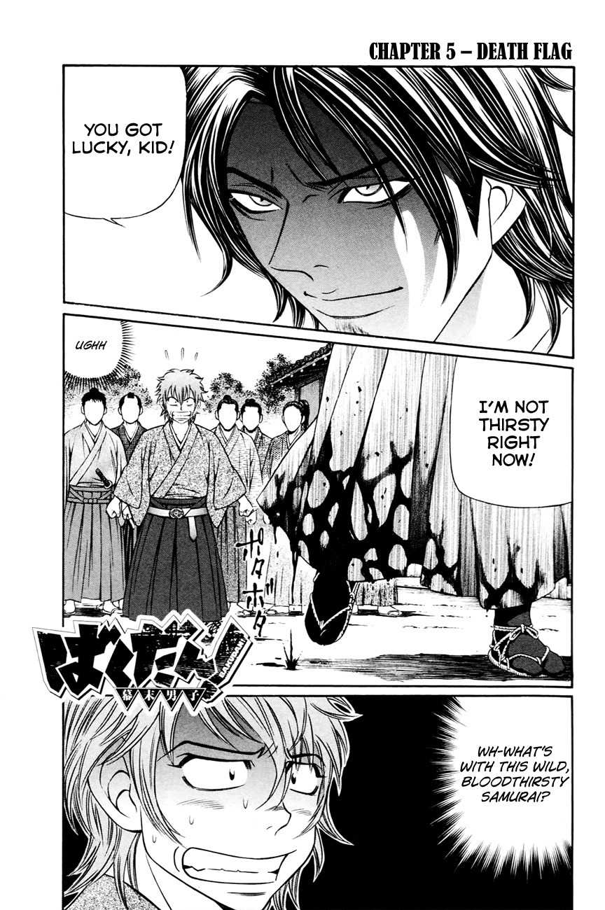 Bakudan! - Bakumatsu Danshi Chapter 5 page 2 - Chapter 5: Death Flag