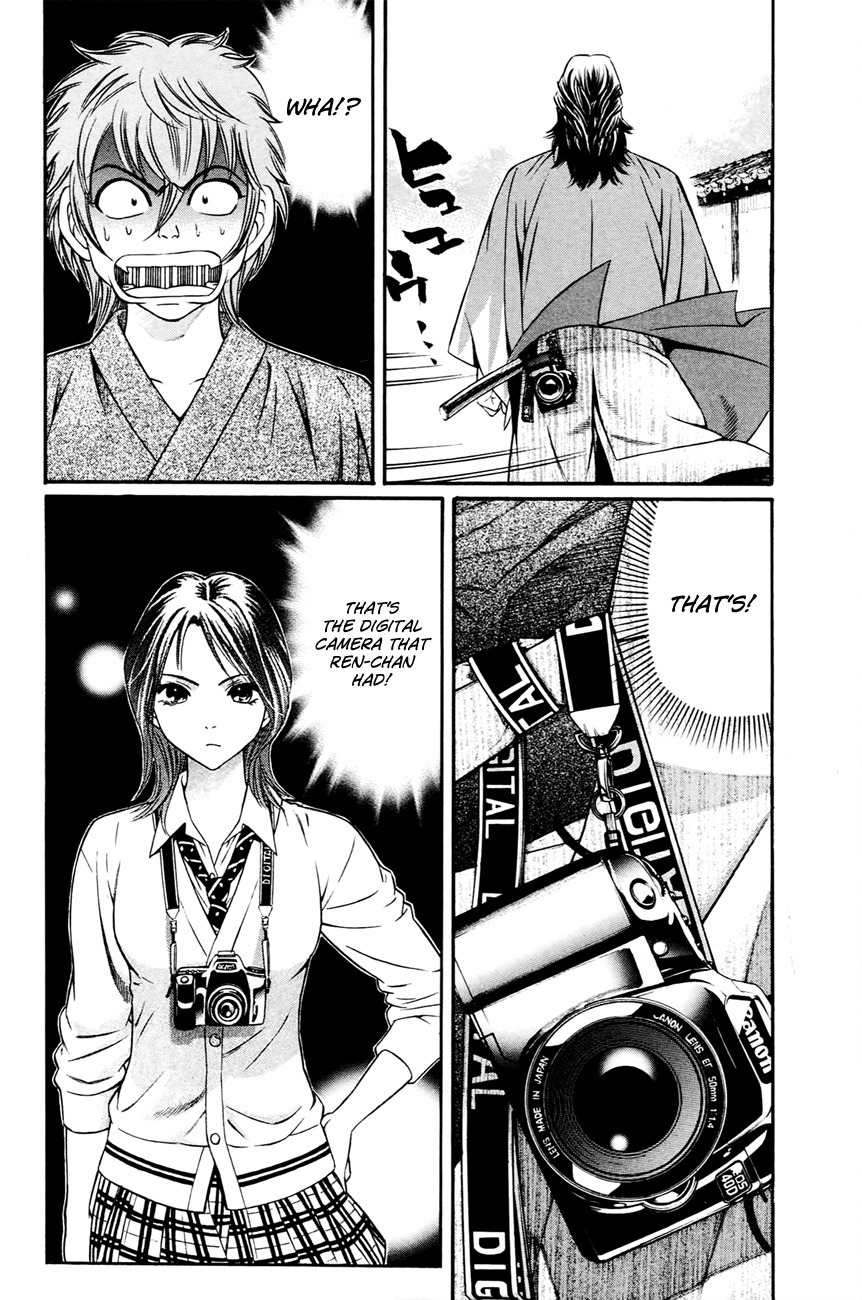 Bakudan! - Bakumatsu Danshi Chapter 5 page 3 - Chapter 5: Death Flag