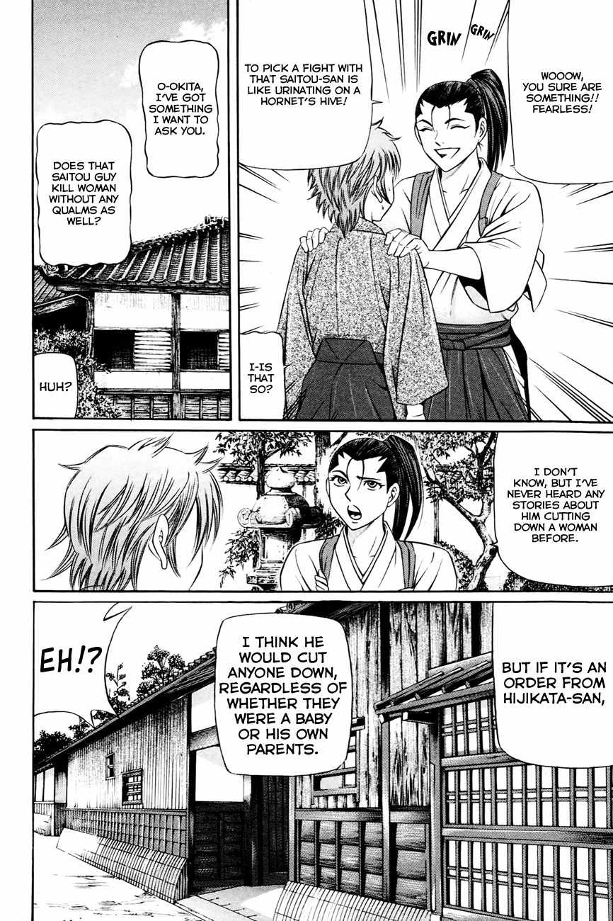 Bakudan! - Bakumatsu Danshi Chapter 5 page 5 - Chapter 5: Death Flag